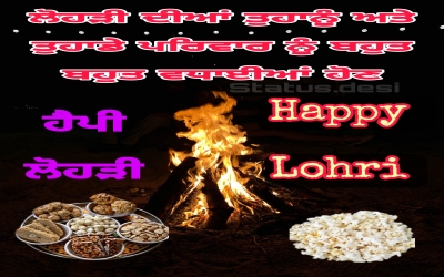 Punjabi Happy Lohri img Download